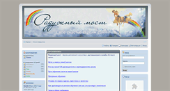 Desktop Screenshot of magic-life.info